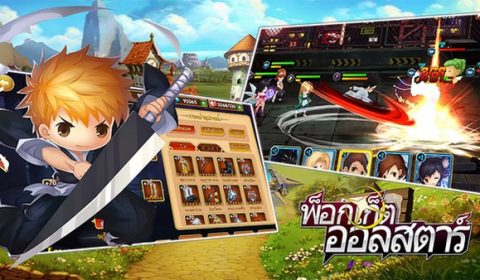 ผจญภัยในโลกของตัวการ์ตูน “พ็อกเก็ตออลสตาร์” เกม Action RPG บนมือถือโหลดได้แล้ววันนี้