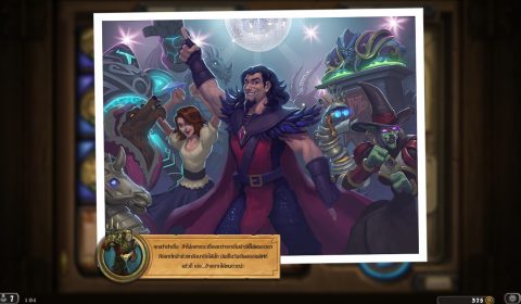 [How to wins]ตะลุยหอคอยชั้นสุดท้ายแห่ง Karazhan พร้อมรับการ์ดในตำนาน!