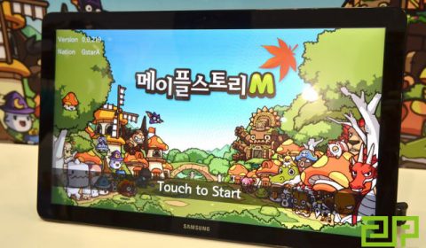Nexon เตรียมเปิดตัว MapleStory M เวอร์ชั่น Mobile ในเกาหลี ภายในเดือนตุลาคม 2016!