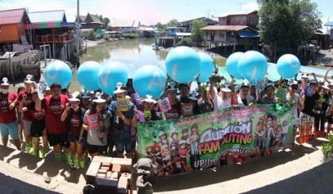 Audition FAM Outing ปี 3 UP!! พลังความดี การันตีคอมมูนิตี้เหนียวแน่น!!