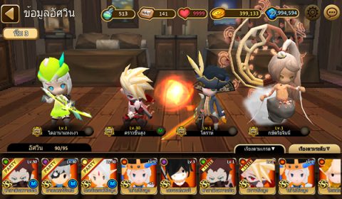 เตรียมพบ Heaven Knights สงครามของเหล่าเทวดากำลังจะอุบัติ!!!!