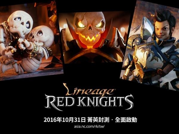 Lineage Red Knight 30-10-16-001