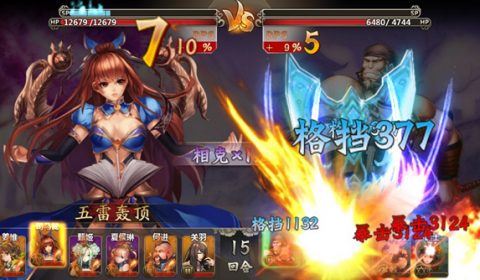 Swear Swords เตรียมตัวให้พร้อมกับความมันส์อย่างเต็มรูปแบบ เสียงภาษาไทยทั้งเกม จากนักพากย์ระดับตำนาน เร็วๆนี้  !!