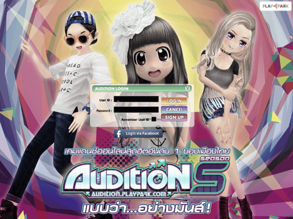 Audition1