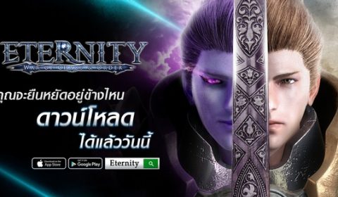 คุณจะยืนหยัดอยู่ข้างไหน Eternity : War of Chaos & Order เปิดแล้ววันนี้