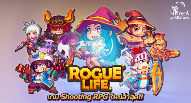 RogueLife