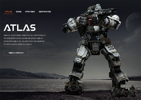 tital-fall-online_12