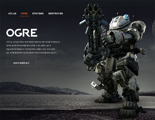 tital-fall-online_13