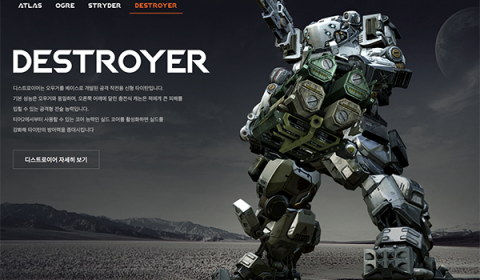 ​Nexon เตรียมเปิดทดสอบ Titanfall Online ในเกาหลีใต้ กลางเดือนธันวาคม 2016 นี้