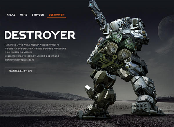 tital-fall-online_15