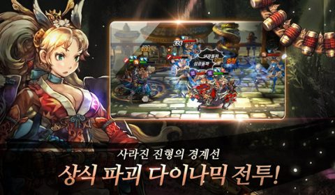 NCsoft เผยข้อมูลเกมส์มือถือใหม่ Final Blade เตรียมปล่อยลงสโตร์เกาหลีเร็วๆ นี้