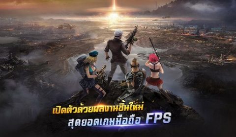 4399 ส่ง Final Strike สุดยอดเกมสงครามมือปืน ประเดิมปี 2017
