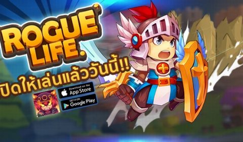 ไฟล์เล็กแต่เล่นมันส์ Rogue Life เกม Shooting RPG แนวใหม่!!