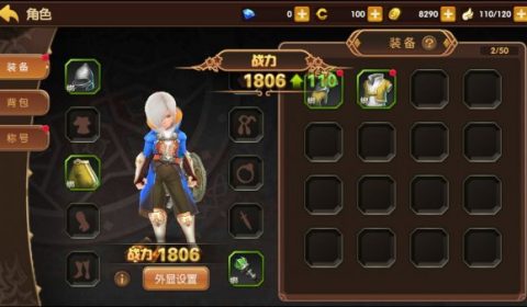 เจาะลึก Dragon Nest Mobile! วิธีเก็บ Skill Points ของตัวละครในเกม (EP.2/3)