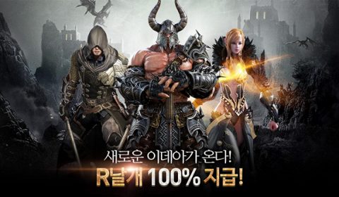 IDEA เกมส์มือถือกราฟิกเยี่ยม เปิดตัวในงาน Taipei Game Show 2017 ก่อนเปิด CBT ในไต้หวันเร็วๆ นี้