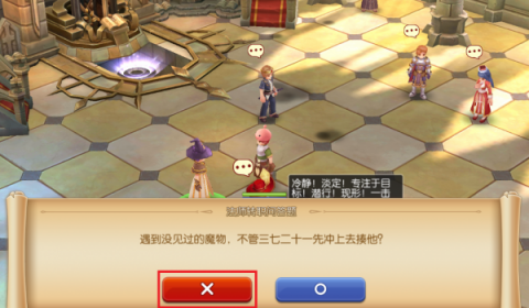 คำแนะนำ Ragnarok Mobile การเปลี่ยนอาชีพครั้งแรกของตัวละครในเกม ตอน Mage (EP.5/7)