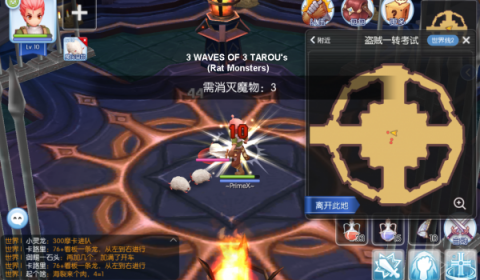 คำแนะนำ Ragnarok Mobile การเปลี่ยนอาชีพครั้งแรกของตัวละครในเกม ตอน Thief (EP.4/7)