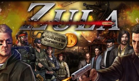(Review PC) ZULA Online เปิดศึกสงครามมาเฟีย กับเกม FPS Online ใหม่เอี่ยม
