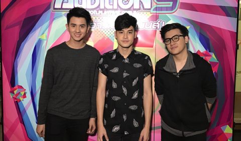 Audition Dance Party EP.9 กิจกรรมมันส์ๆ ของเหล่าขาแดนซ์ ครั้งนี้สนุกฟรีกับคอนเสิร์ตจาก SleepRunway