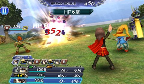 พาส่อง Dissidia Final Fantasy: Opera Omnia เกมส์มือถือใหม่เพื่อชาว FF พร้อมเปิดให้บริการในญี่ปุ่นแล้ววันนี้