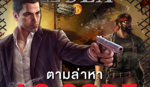 Game-Ded แจก AC เกมใหม่ Zula Online ก่อน CBT 27 กุมภาพันธ์นี้