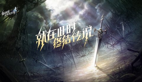 Rebellious Million Arthur เกมส์มือถือใหม่จากความร่วมมือระหว่างของ NetEase และ Square Enix