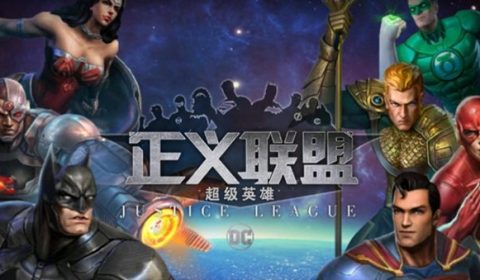 พาส่องสงครามฮีโร่ Justice League Superheroes เกมส์มือถือใหม่ของเหล่า DC Heroes ในจีน