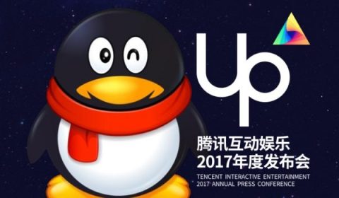 ข้อมูลจากงาน Tencent UP 2017 เผย! Tencent Games เตรียมเปิดตัว 14 เกมมือถือในประเทศจีน ภายในปีนี้