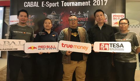 CABAL ร่วมด้วยจัดแข่งใหญ่ CABAL E-SPORT TOURNAMENT 2017 หวังผลักดัน E-Sport