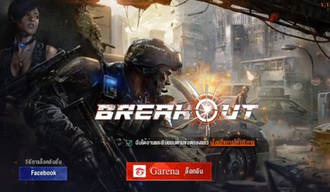 (Review Mobile Game) BreakOut โคตรเกม FPS ผลงานที่การีน่า พัฒนาเอง!!