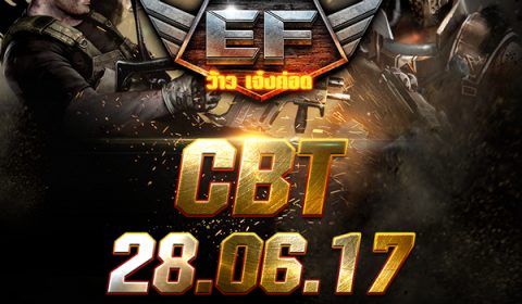 สมรภูมิเกม FPS สุดเดือดแห่งปี “ EF ว้าวเจ๋งค่อด ” พร้อมเปิด CBT 28 มิถุนายนนี้!!