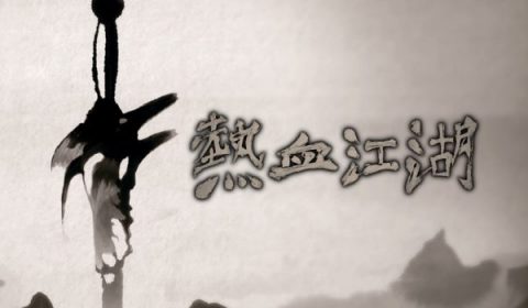 Nexon เปิดตัวเว็บไซต์ของ Yulgang M เกมมือถือ 3D Side-Scrolling พร้อมให้ทดสอบกันเร็วๆนี้