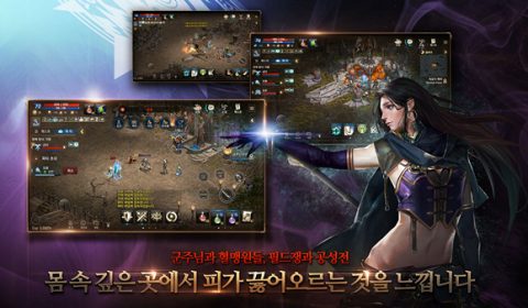 Lineage M กำเนิดใหม่ Lineage I พร้อมทวงคืนบันลังค์อันดับ 1 เกมส์ MMORPG ในเกาหลี
