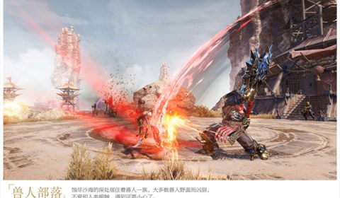 NetEase เตรียมปล่อย Twilight Spirits เปิด OBT ในจีน และ Steam ก่อนสิ้นเดือนนี้