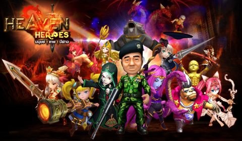 อัพให้เป็น เก่งได้ไวกับ Heaven Heroes