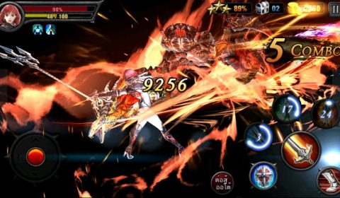 Dragon Raja MX ประกาศกล้า ท้าคนจริง ร่วมสร้างตำนานบทใหม่พร้อมกัน 31 กรกฎาคมนี้