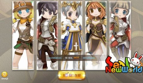 (รีวิวเกมมือถือ) Seal New World การผจญภัยครั้งใหม่ของผู้กล้าสุดแบ๊วในมือถือ