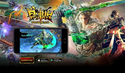 เปิดตำนานแห่งมหาศึกเทพศาสตรา Weapons of the Gods Mobile เปิดให้ดาวน์โหลดแล้ววันนี้
