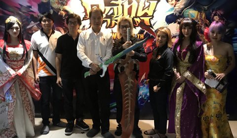 แถลงข่าวเปิดตัวเกมส์มือถือใหม่จากการ์ตูนชื่อดัง ศึกเทพศาสตรา เกมส์มือถือใหม่จาก EXE เปิด OBT 9 ส.ค. นี้