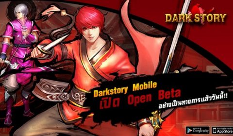 Darkstory Mobile เปิด Open Beta อย่างเป็นทางการแล้ววันนี้ ทั้ง iOS และ Android