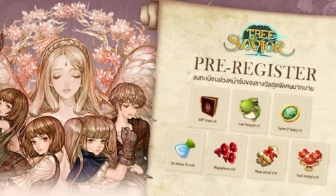 TOS เซิร์ฟไทย เปิดลงทะเบียนรับของฟรีช่วง Open Beta