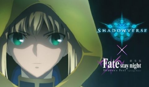 Shadowverse เกมการ์ดสุดเจ๋ง จับเอาอนิเมะชื่อดัง Fate/stay night มาลง 28 ก.ย. นี้