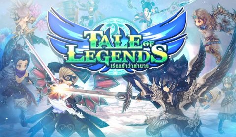 Tale of Legends เรียกข้าว่าตำนาน เตรียมพบกับเกมมือถือที่รวมฮีโร่ไว้มากที่สุด เร็วๆ นี้
