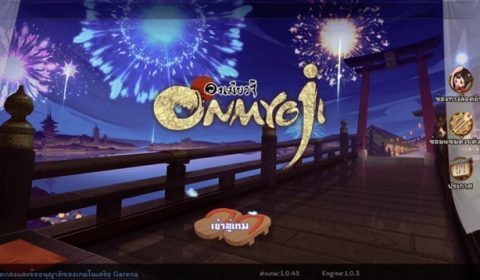 8 จุดเด่นของเกม Onmyoji ที่คุณจะต้องเล่น