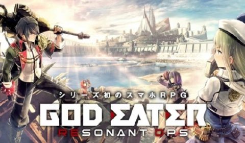 แฟนคลับมีเฮ!! Bandai Namco เปิดตัวเกมมือถือ God Eater Resonant Ops