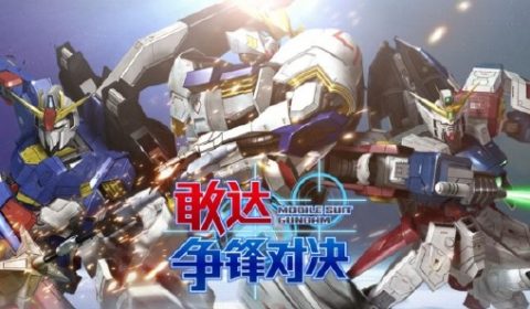 เฟิร์มแล้ว!! Gundam Battle เตรียมเปิดเซิร์ฟเวอร์ภาษาอังกฤษปีหน้า !!