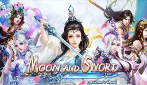 เกมใหม่ Moon&Sword กระบี่แสงจันทร์ เปิดให้บริการแล้ววันนี้