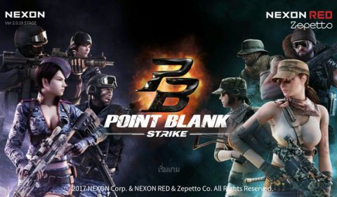 Point Blank: Strike เกมมือถือ FPS เปิดให้ดาวน์โหลดเล่นแล้ว!