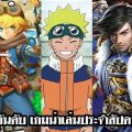 5 อันดับเกมน่าเล่นประจำสัปดาห์ที่ 25 – 31 ธ.ค. 2017