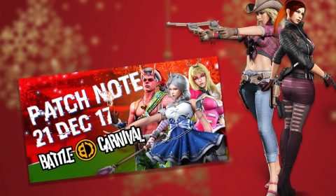 Battle Carnival จัดหนักต้อนรับเทศกาลคริสต์มาส อัพเดทเพียบ!! ไม่ควรพลาด